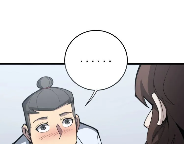 第147话 切神经 第101页