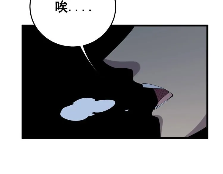 第147话 切神经 第140页