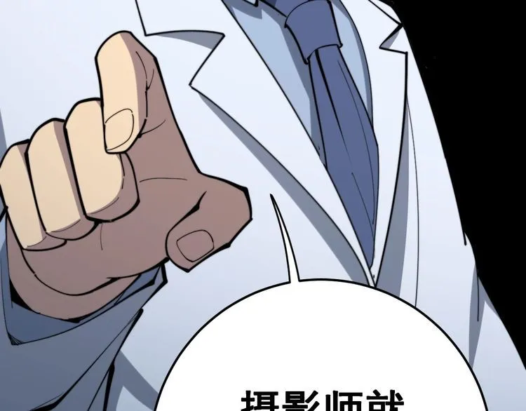 第148话 秘术！秘术！ 第17页