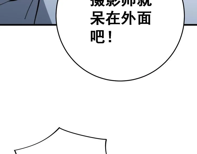 第148话 秘术！秘术！ 第18页