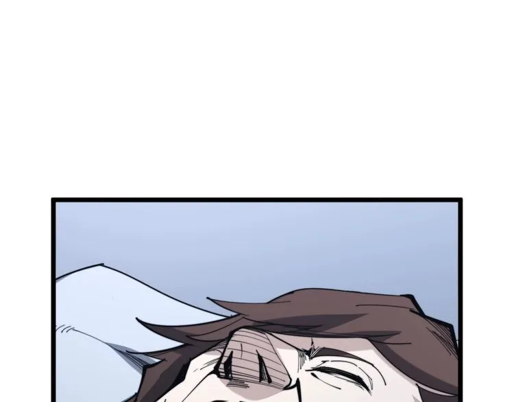 第148话 秘术！秘术！ 第25页