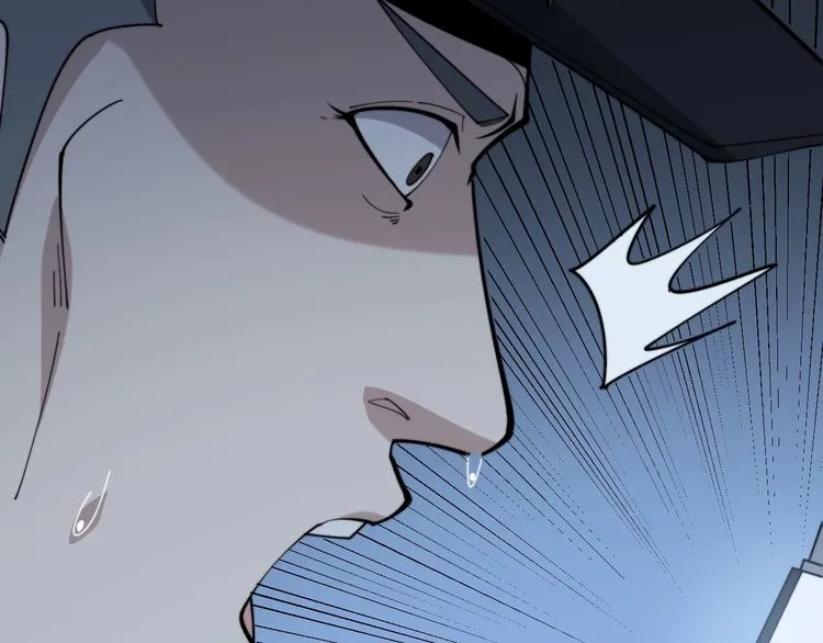 第148话 秘术！秘术！ 第46页