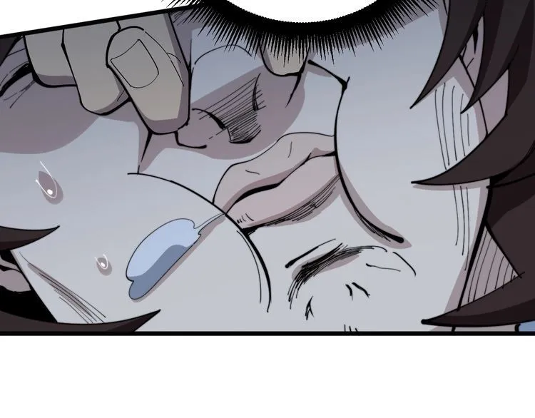 第148话 秘术！秘术！ 第55页