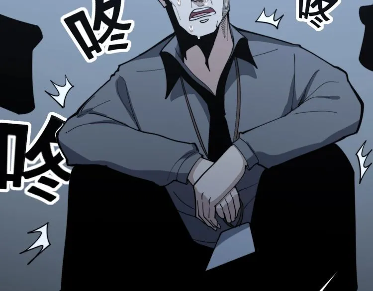 第148话 秘术！秘术！ 第69页