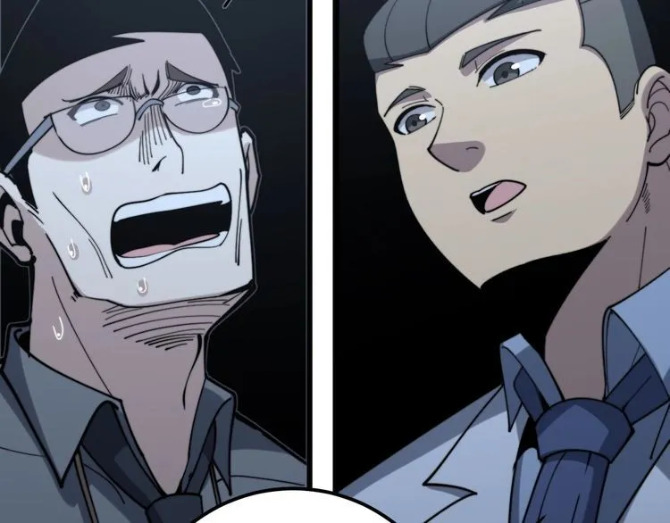 第148话 秘术！秘术！ 第74页
