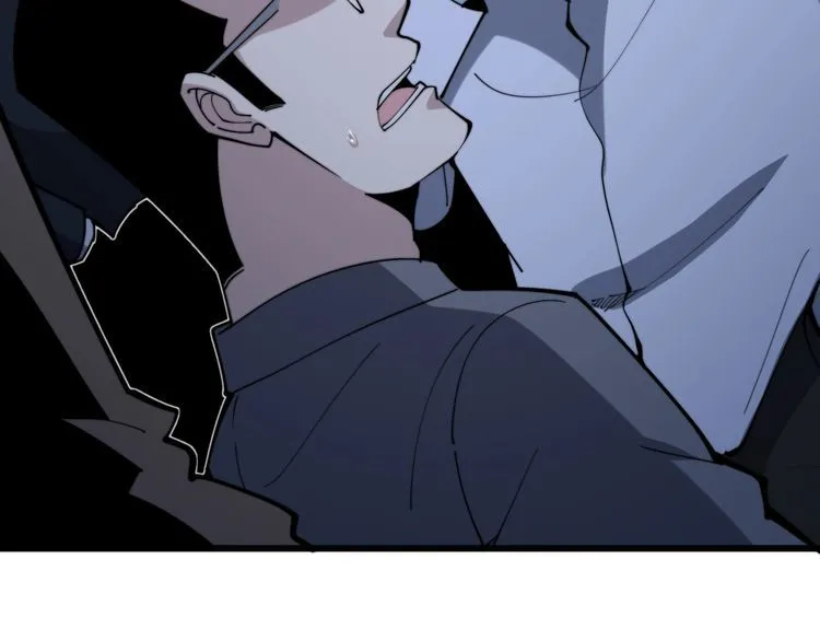 第148话 秘术！秘术！ 第80页
