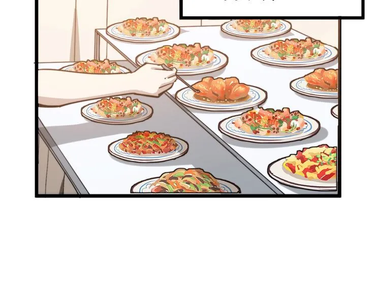 第148话 秘术！秘术！ 第101页
