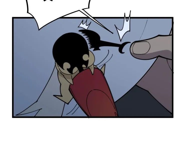 第148话 秘术！秘术！ 第131页