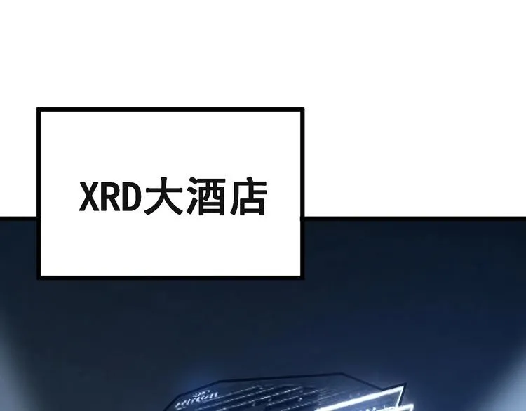 第149话 人生何处不相逢！ 第5页