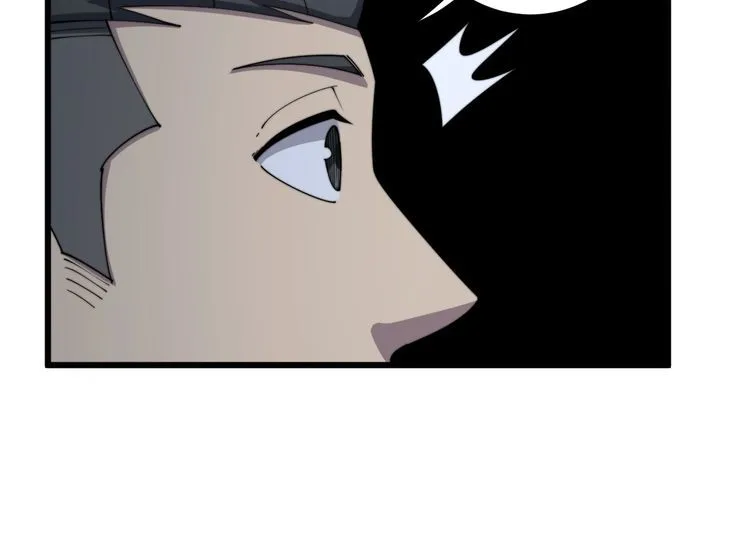 第149话 人生何处不相逢！ 第13页