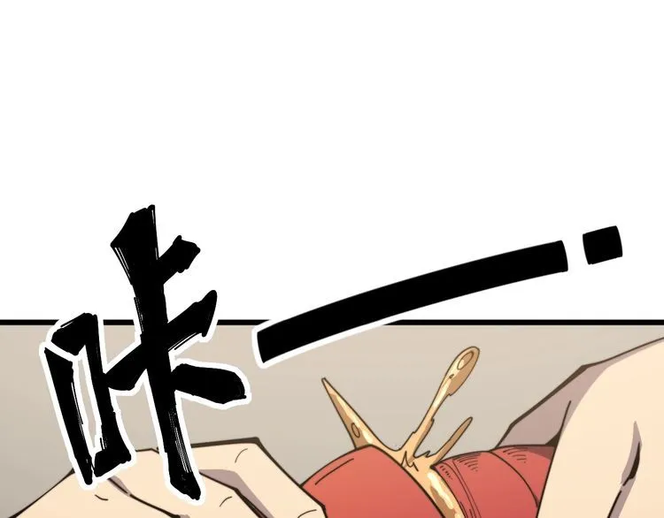 第149话 人生何处不相逢！ 第28页