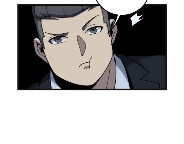 第149话 人生何处不相逢！ 第35页