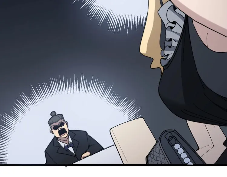 第149话 人生何处不相逢！ 第38页