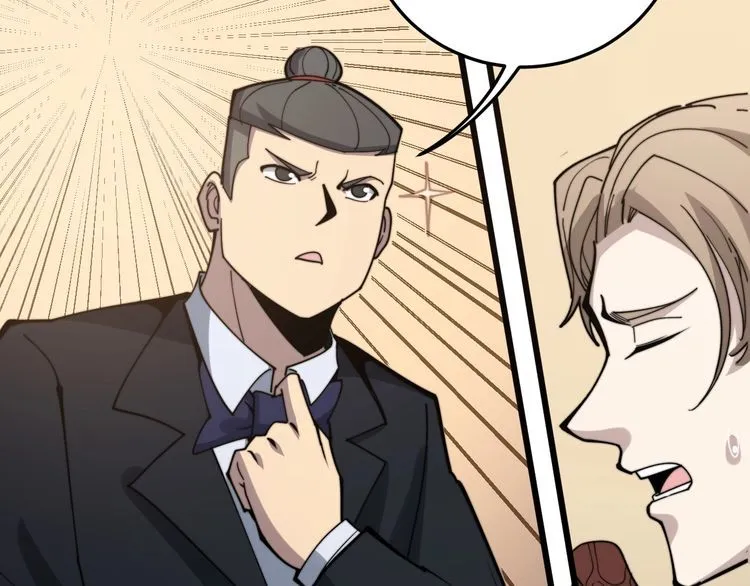 第149话 人生何处不相逢！ 第46页