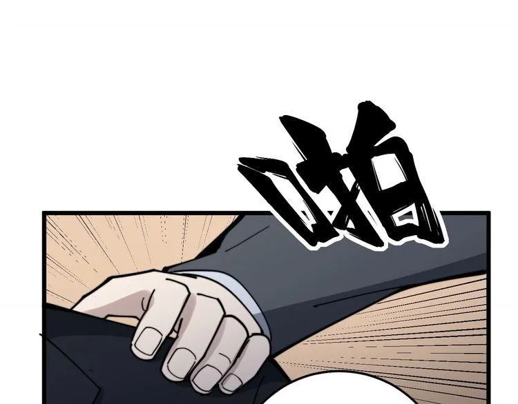 第149话 人生何处不相逢！ 第49页