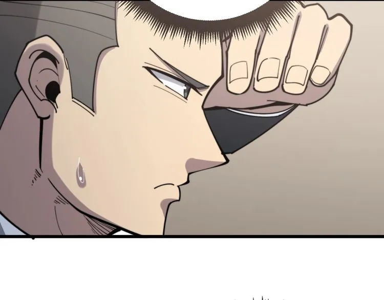 第149话 人生何处不相逢！ 第77页