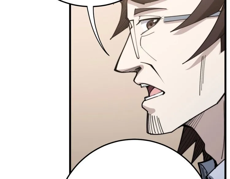 第149话 人生何处不相逢！ 第95页
