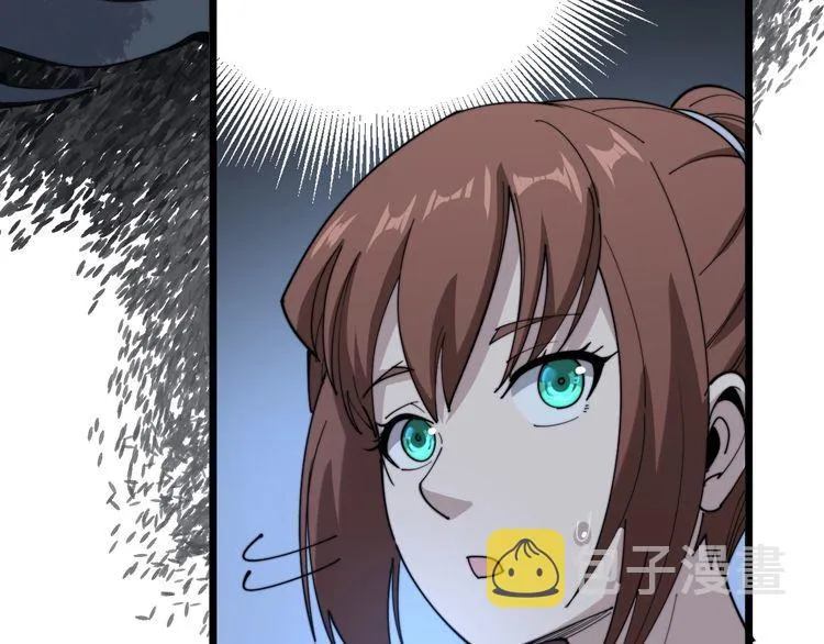 第149话 人生何处不相逢！ 第108页
