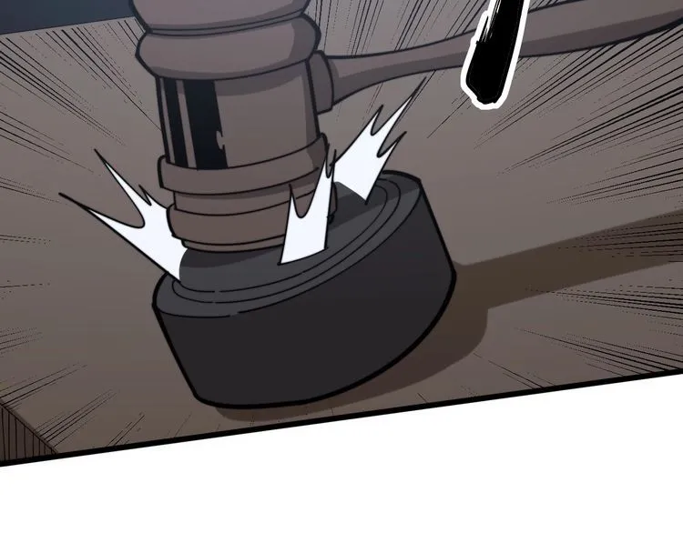 第149话 人生何处不相逢！ 第118页