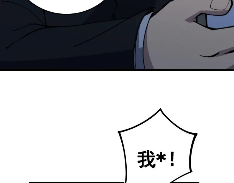第149话 人生何处不相逢！ 第129页