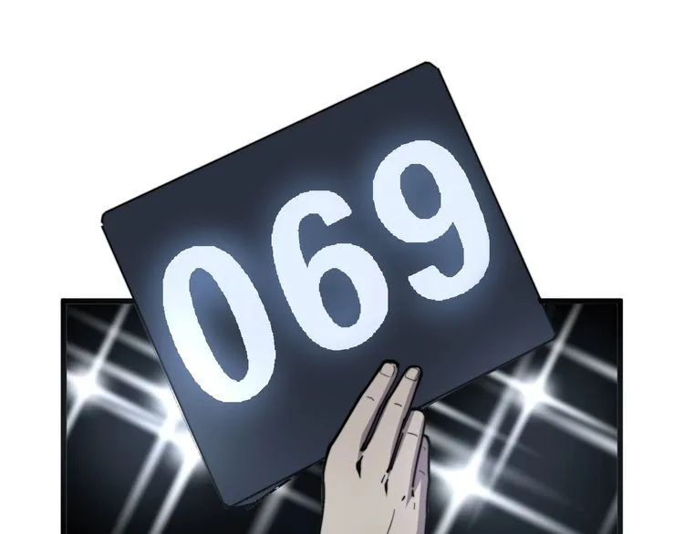 第149话 人生何处不相逢！ 第134页
