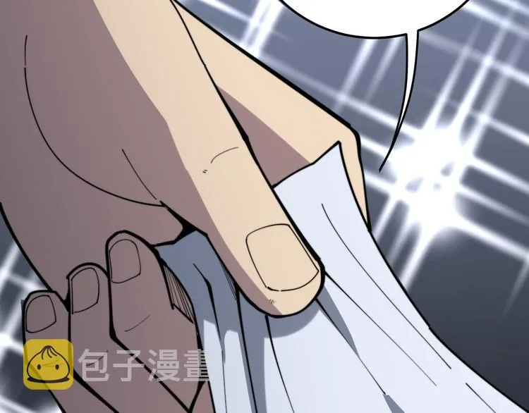 第150话 旧相识 第13页