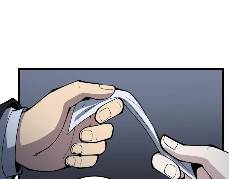 第150话 旧相识 第18页