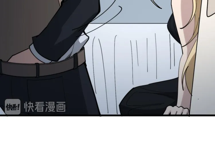 第150话 旧相识 第58页