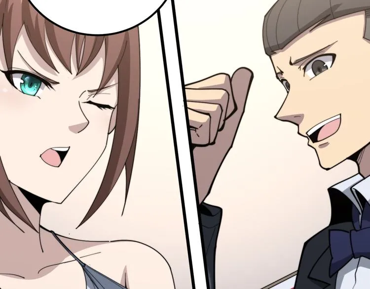第150话 旧相识 第60页