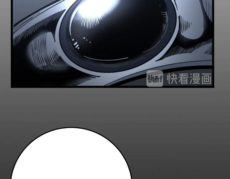 第150话 旧相识 第95页