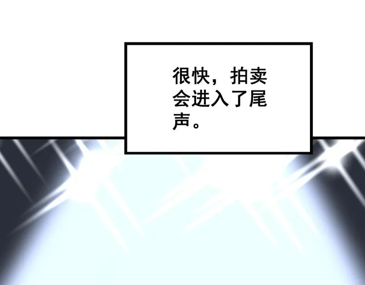 第150话 旧相识 第146页