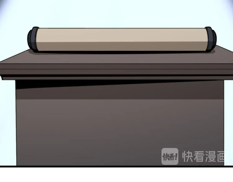 第150话 旧相识 第147页