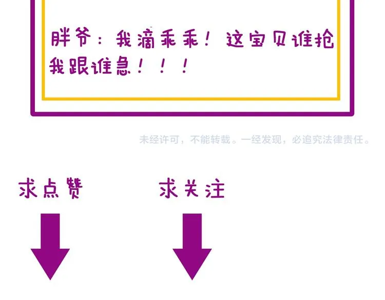 第150话 旧相识 第170页