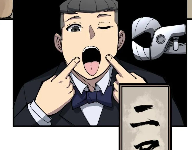 第151话 十八层地狱 第7页