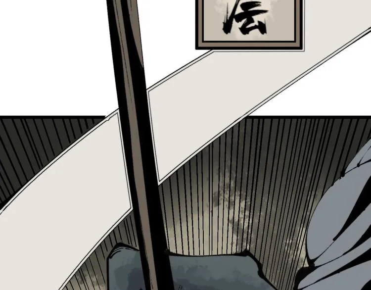 第151话 十八层地狱 第11页