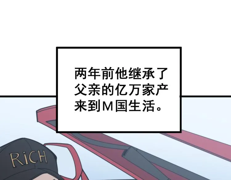 第151话 十八层地狱 第47页