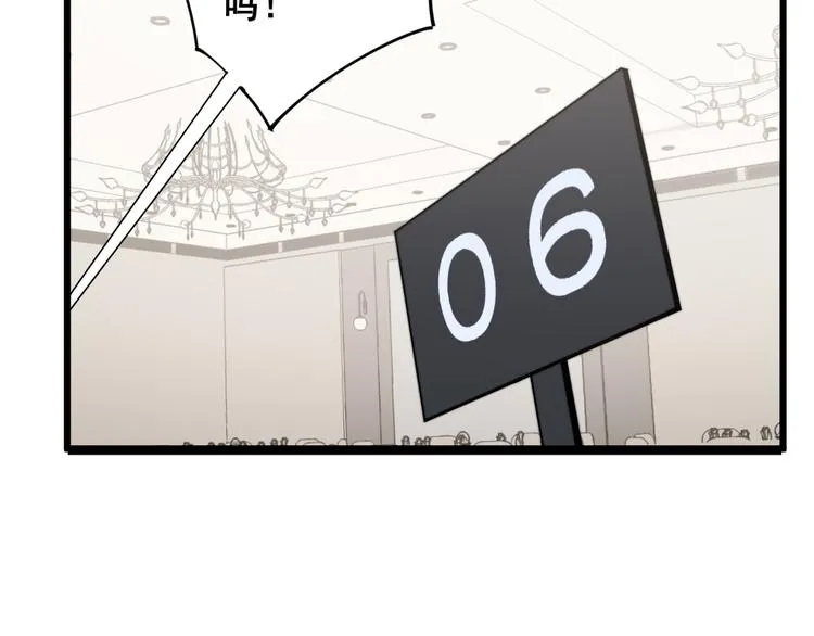 第151话 十八层地狱 第94页