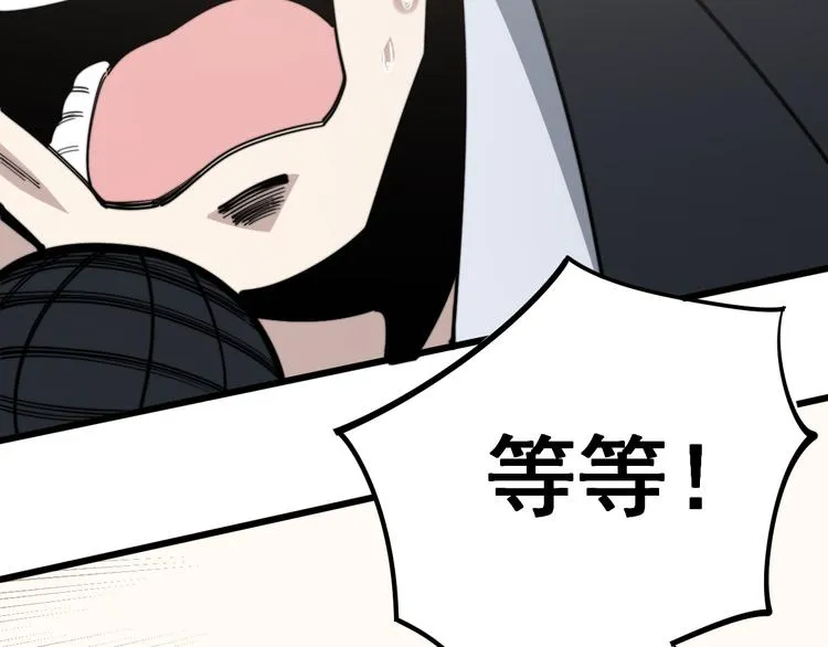 第151话 十八层地狱 第116页