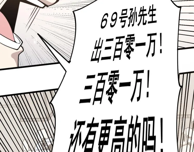 第151话 十八层地狱 第127页