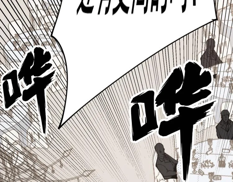 第151话 十八层地狱 第128页