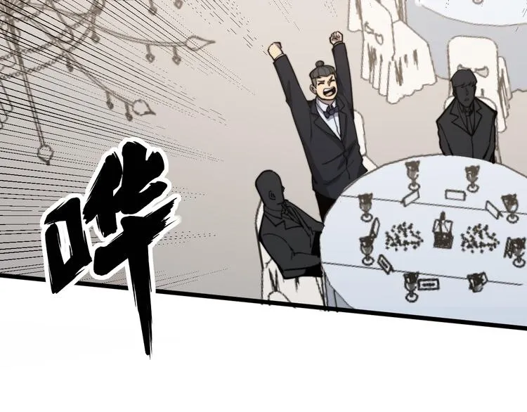 第151话 十八层地狱 第129页