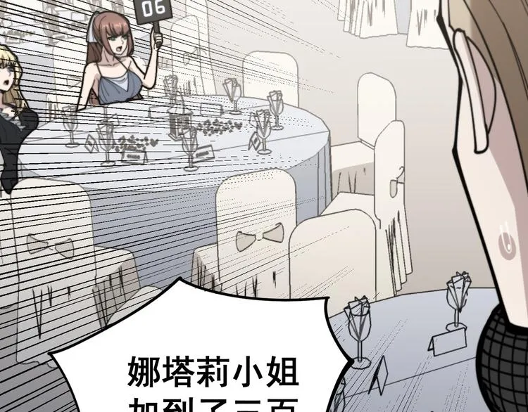 第151话 十八层地狱 第137页