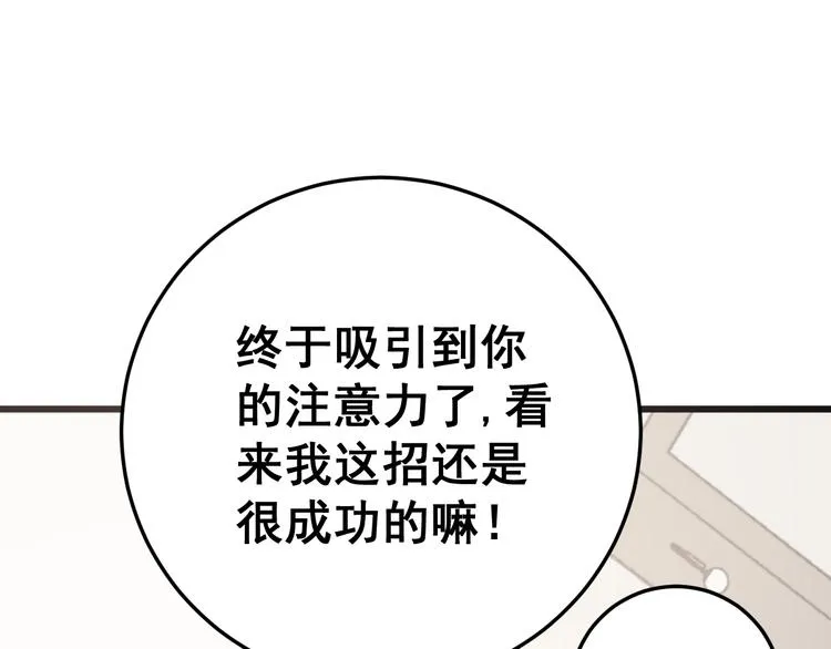 第151话 十八层地狱 第150页