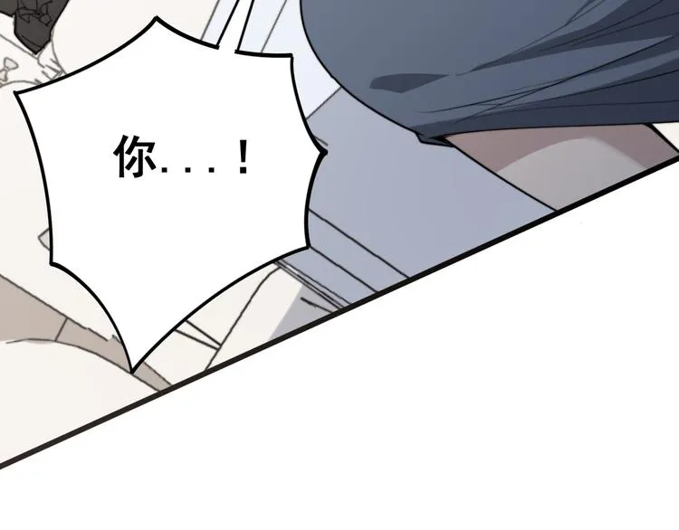 第151话 十八层地狱 第153页