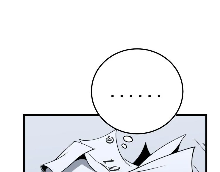 第152话 五百万零一块 第27页