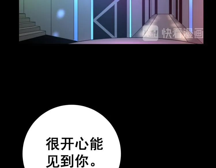 第152话 五百万零一块 第107页