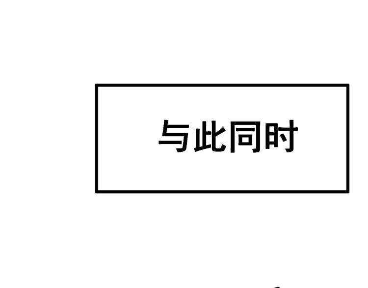 第152话 五百万零一块 第165页