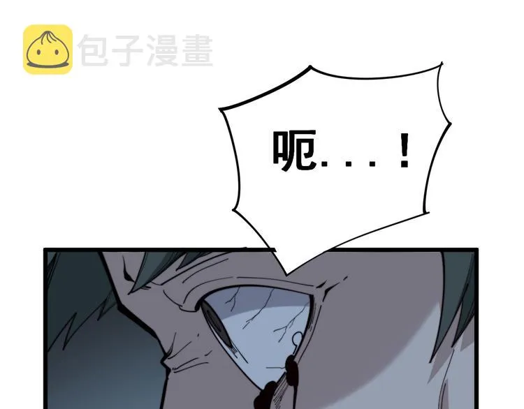 第152话 五百万零一块 第168页