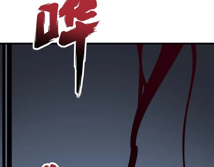 第152话 五百万零一块 第170页