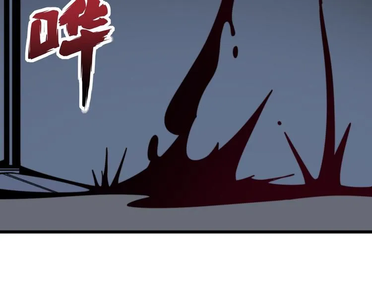 第152话 五百万零一块 第171页